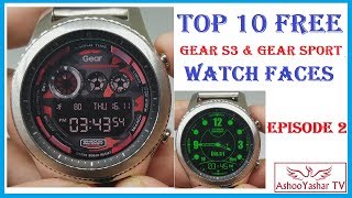 Top 10 Free Gear S3 watch faces 2017 - Episode 2 (best Gear S3 / Gear Sport faces)