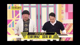 乃木坂46 ピュアで可愛い反応をする与田祐希