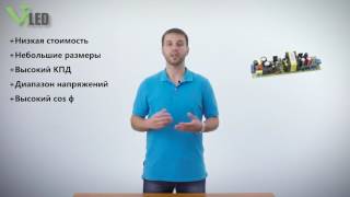 Блоки и драйверы светодиодных светильников | elredy.by