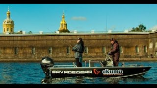 Рыбалка на Неве. Альтернативный "стритфишинг". Savage Gear Okuma Russia Promo Neva River