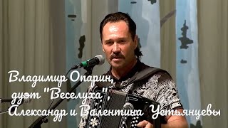 Искры камина Митрофановна