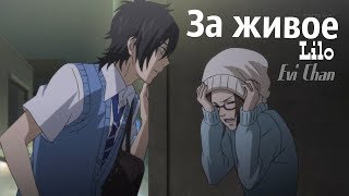 | Ямато Куросава х Мэй Тачибана | - ДАВАЙ, УХОДИ