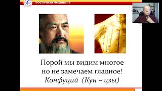 Владимир Заворотный Древнейшие методики здоровья из “КНИГИ ПЕРЕМЕН…”
