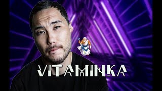 [FREE] Скриптонит x Markul x Major Lazer Type Beat 2019 'Vitaminka' | Prod. by Purple Zeus