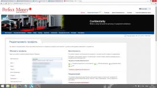 NEW-Инструкция  Вывод денег из Helix Capital