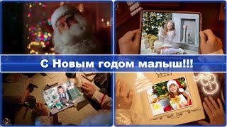 ??С Новым годом малыш-готовый проект ProShow Producer-Happy new year baby .