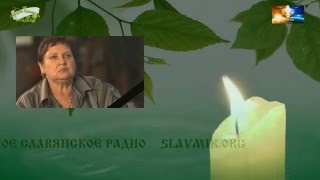 Светлая Память С.В. Жарниковой. Часть 2.