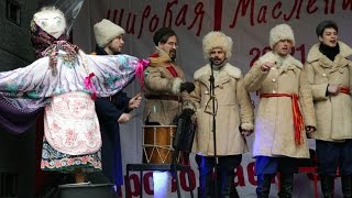 Масленица с "Казачьим Кругом" 2015 г