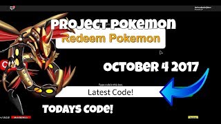 Roblox project pokemon | Todays Real latest Code | Oct 2017