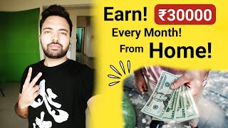 Earn Money Upto Rs.30000 Every month | Earn Money Online | Earn Money From Home | EarnKaro