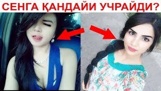 НОПОК АЁЛЛАР - НОПОК ЭРКАКЛАР УЧУН. НОПОК ЭРКАКЛАР - НОПОК АЁЛЛАР УЧУНДИР!