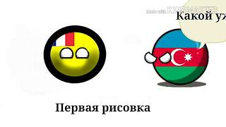 ЭВОЛЮЦИЯ МОЕЙ РИСОВКИ/НЕ СУДИТЕ СТРОГО ПЕРВАЯ АНИМАЦИЯ