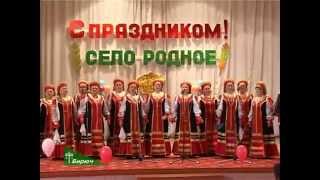 День села Весёлое Красногвардейского района. 2014 год
