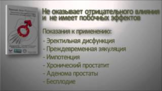 Тонгкат Али Платинум