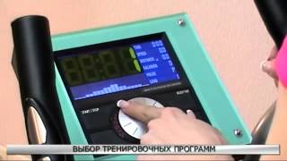 Орбитрек Sportop E1000P