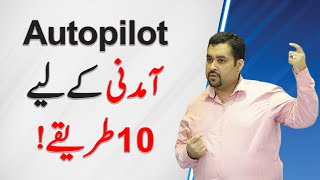 Business Ideas For Autopilot Income | Part Time Jobs | Small Business Ideas | Become a Millionaire