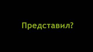 Как быстро срубить бабла. Видео объясняет.