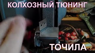 Заточка сверел по металлу на точиле. Минимальные переделки.