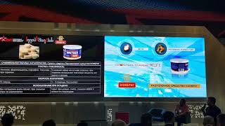 Выставка "АРМИЯ 2018", Производственное Объединение КОМБРИГ", Международная Промышленная Группа Ф7