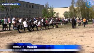 Юнацький військово-спортивний збір "Заграва"