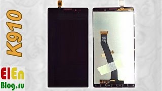Дисплей k910 БРАК (LCD Lenovo K910 Bad)
