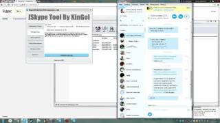 Флудер для Skype™ от 29.10.2015 САМАЯ НОВАЯ ВЕРСИЯ!!!