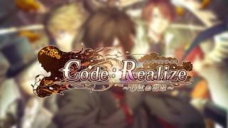 PS4「Code：Realize ～彩虹の花束～」 プロモーションムービー