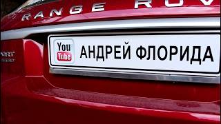 Range Rover Sport Ленд Ровер Спорт 3,0 2014 года Замена обшивки багажника левая сторона