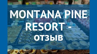 MONTANA PINE RESORT 4* Турция Фетхие отзывы – отель МОНТАНА ПАЙН РЕЗОРТ 4* Фетхие отзывы видео