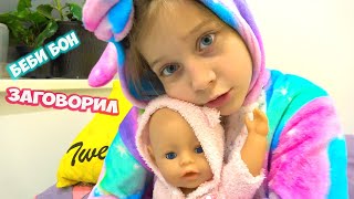 БЕБИ БОН кукла ОЖИЛА!!!