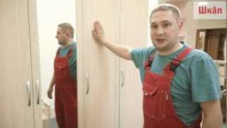 Регулировка петель