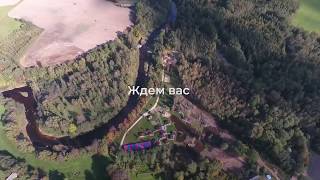 Международный Христианский Лагерь - Следуй За Иисусом / 2019