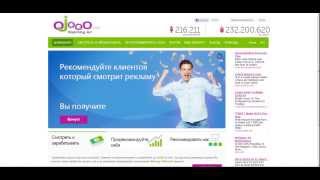 Ojooo. Регистрация. Платные клики. Задания. Покупка рефералов. Вывод денег. СКАМ.