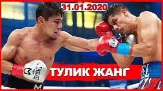 СУППЕР ЖАНГ! МУРОДЖОН АХМАДАЛИЕВ | ГАЛАБА МУБОРАКА! 31.01.2020