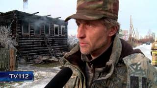 TV112 Пожар в деревне Пески   Погиб один человек