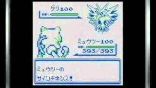 初代　赤緑　ポケモン　通信　対戦