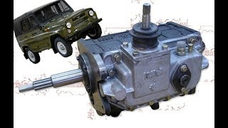 Коробка Уаз. Сборка кпп уаз полностью синхронизированная
