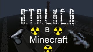 STALKER в Minecraft ! ST.A.L.M.I.N.E. v. 0.4 !!! Альфа тест.