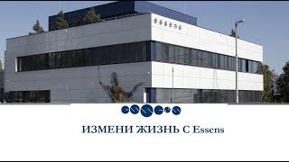 Презентация Компании Essens и ее возможностей
