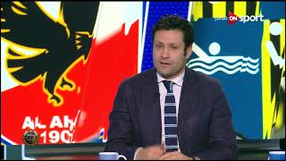 محمد أبو العلا: المقاولون لعب بشكل جيد في الشوط الثاني أمام الأهلي وشكل خطورة
