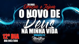 ✅"ORAÇÃO FORTE LIBERTAÇÃO"✅ 12º DIA "O NOVO DE DEUS NA MINHA VIDA"