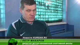 Визит в Белозерское