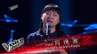 Becky杨碧琪《开始和结束之间》盲选赛 | The Voice 决战好声 2017