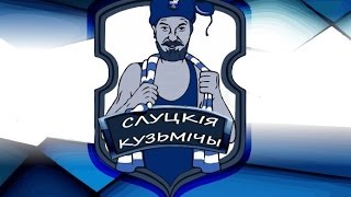 15.04.2017 Неман-Слуцк, Кузьмичи едут в Гродно!