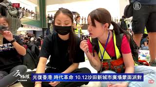 香港遇害少女陈彦玲的校友接受采访| 大紀元新聞