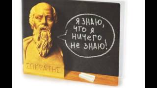 Софизмы Шалашина Екатерина 7а