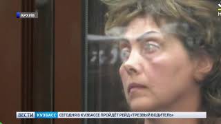 В Екатеринбурге в квартире кемеровского депутата прошли обыски