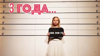 3 ГОДА -это не ИГРУШКИ ! Как Николь и Алиса стали ЗВЕЗДАМИ ЮТУБа ! ЛИМУЗИН для SUPER STAR YouTube