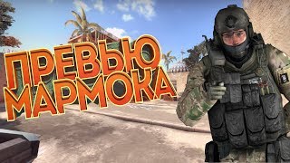 ПРЕВЬЮ И ТЕКСТ КАК У МАРМОКА | ТУТОРИАЛ И ОБУЧЕНИЕ !!!!!