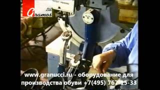 Машина для пришивания подошвы MecVal C.S. 96 - оборудование дляпришивания подошвы